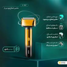 صفر