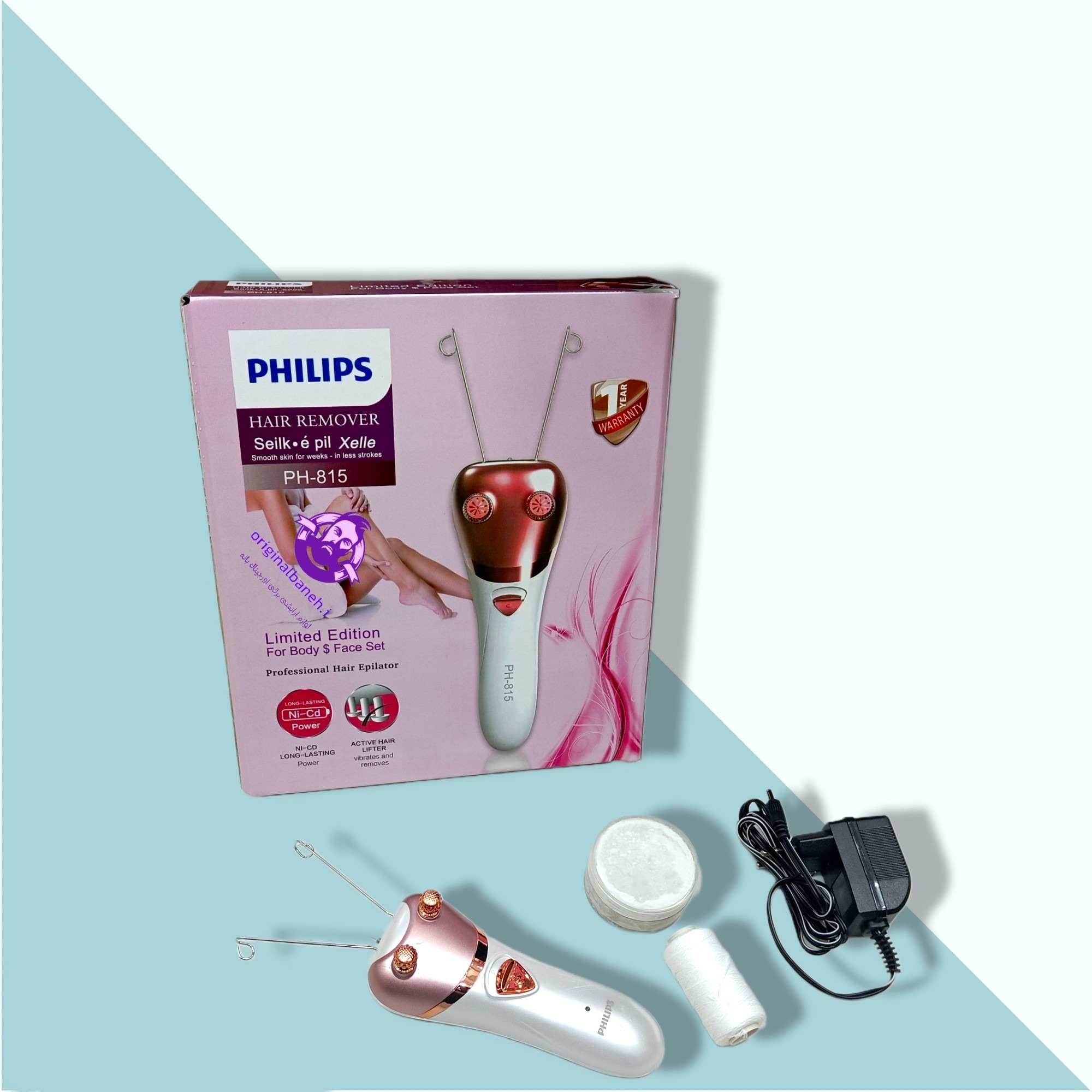 بندانداز فلیپس شرکتی PHILIPS PROFESSIONAL815