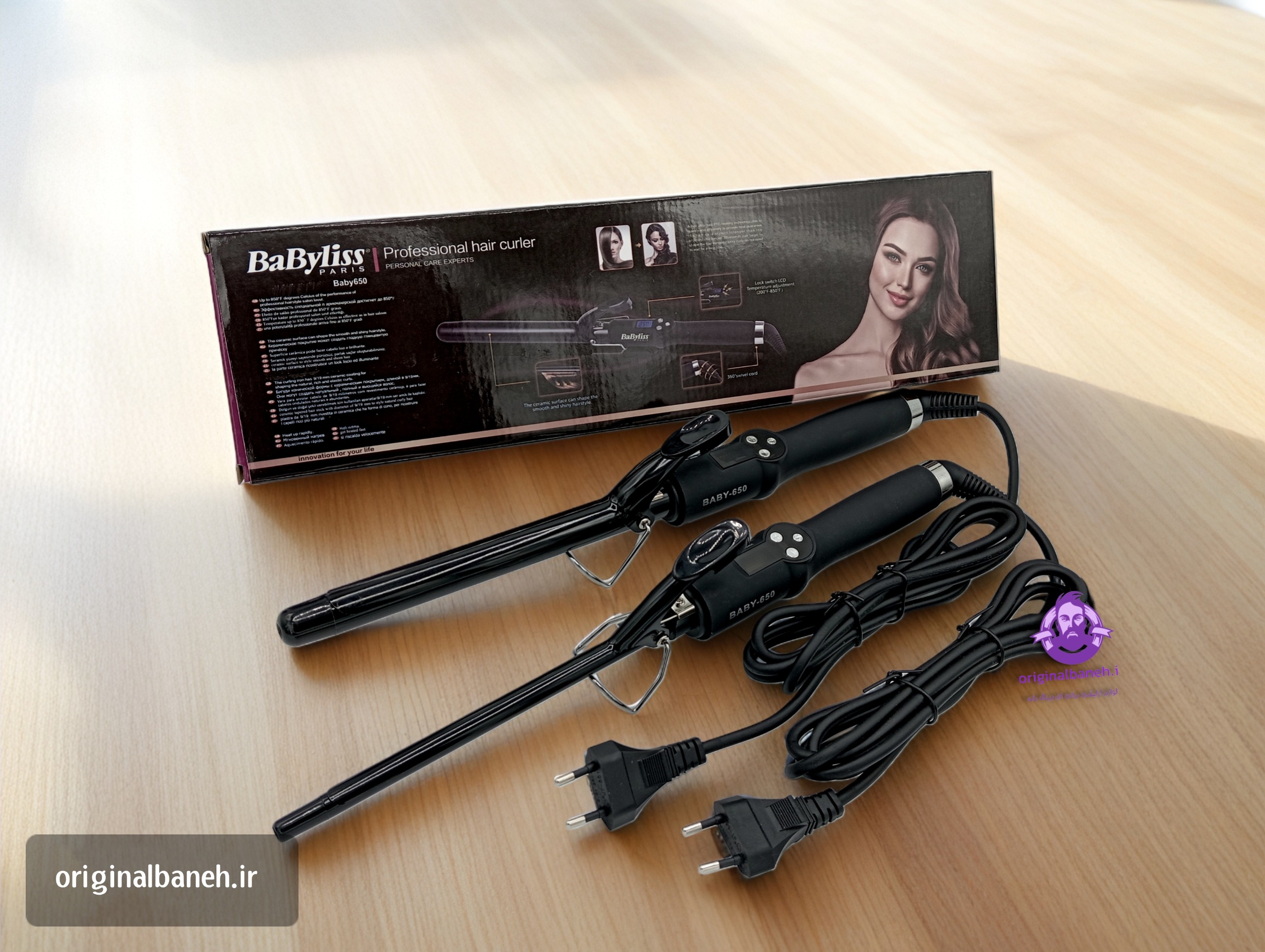 بابلیس مو در دو سایز 9و19 BaByliss paris 650