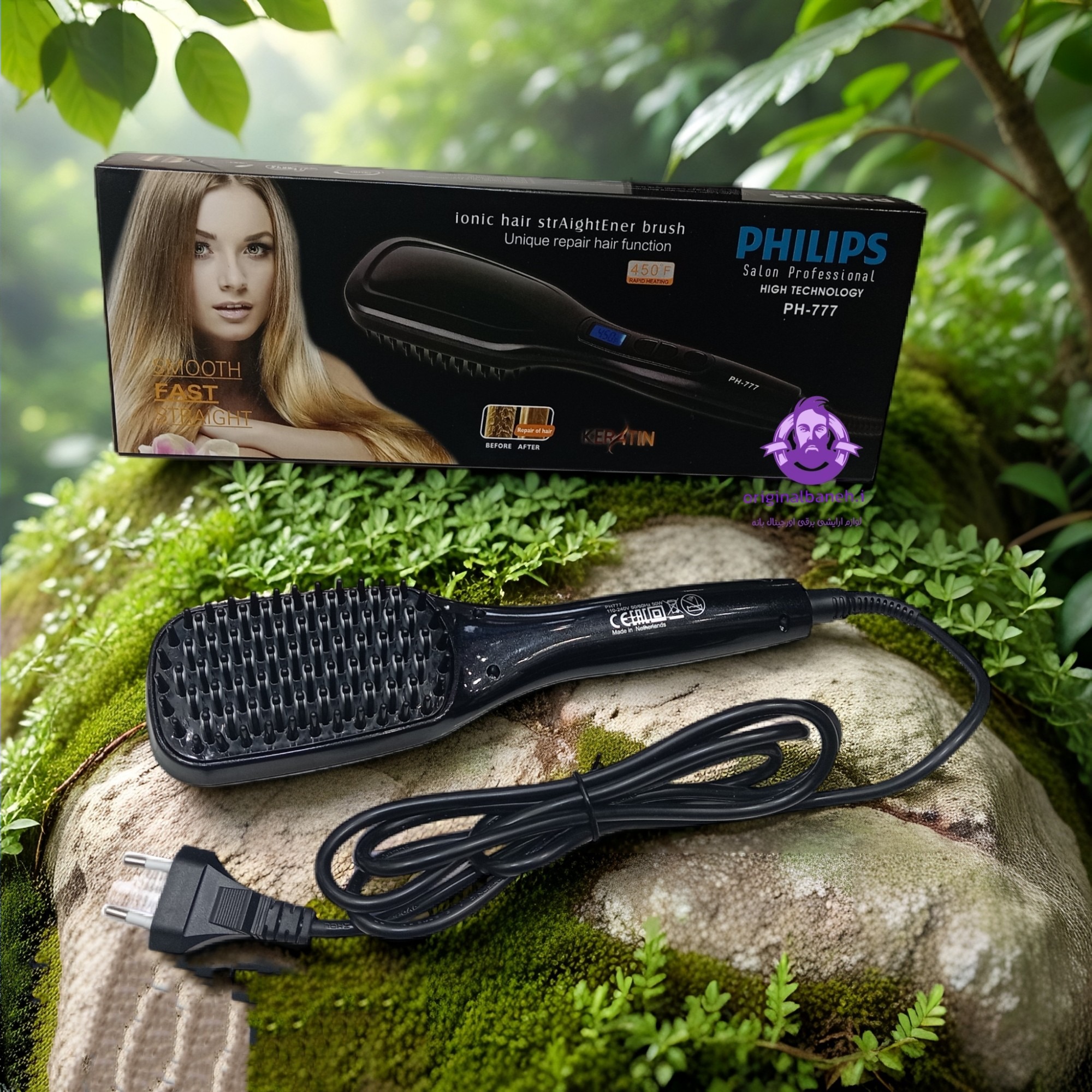 برس حرارتی فلیپس صافی ماندکار PHILIPS NEW 2024