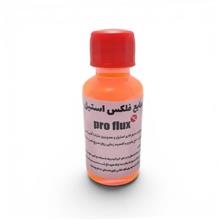 مایع