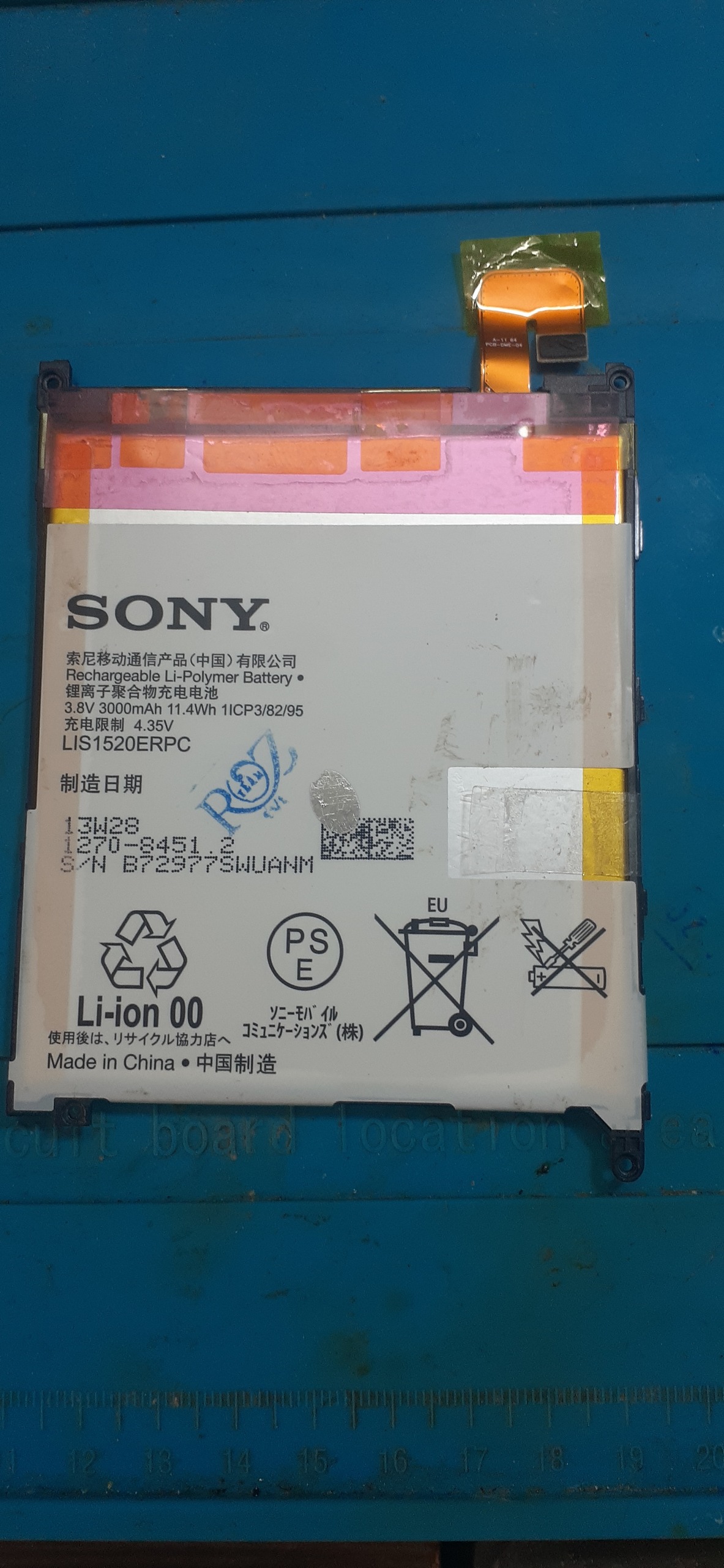 باتری گوشی سونیSONY XPERIA Z ULTRA