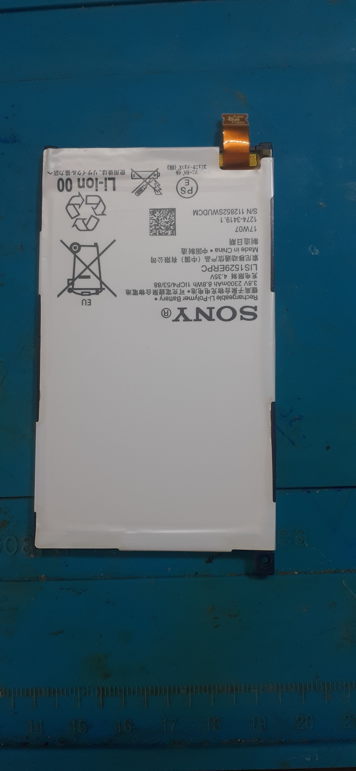 باتری گوشی SONY XPERIA Z2MINI