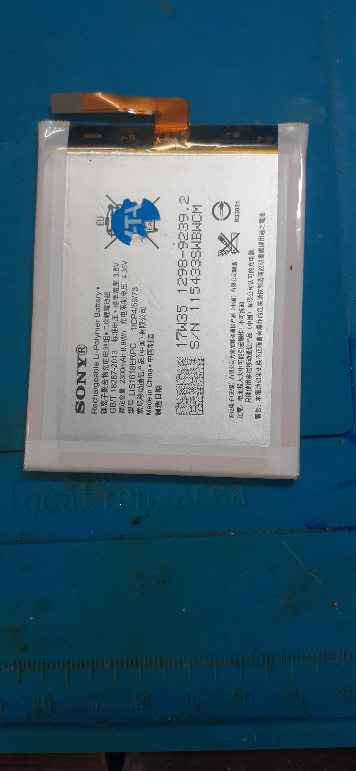 باتری گوشی سونیSONY XAروکاری فابریک