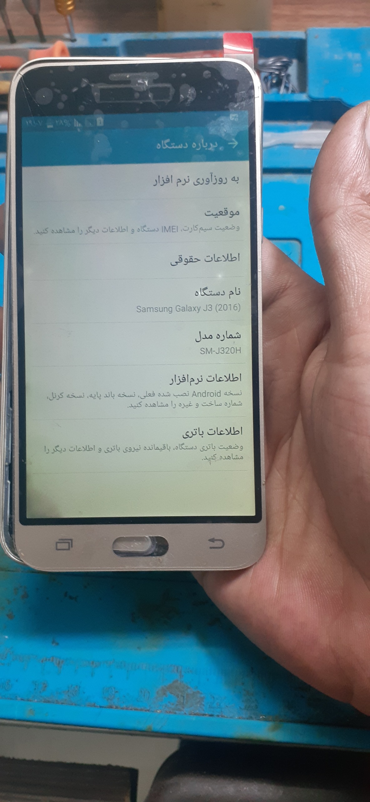 برد کامل گوشی j320_j3-2016با شاسی رنگ گلد