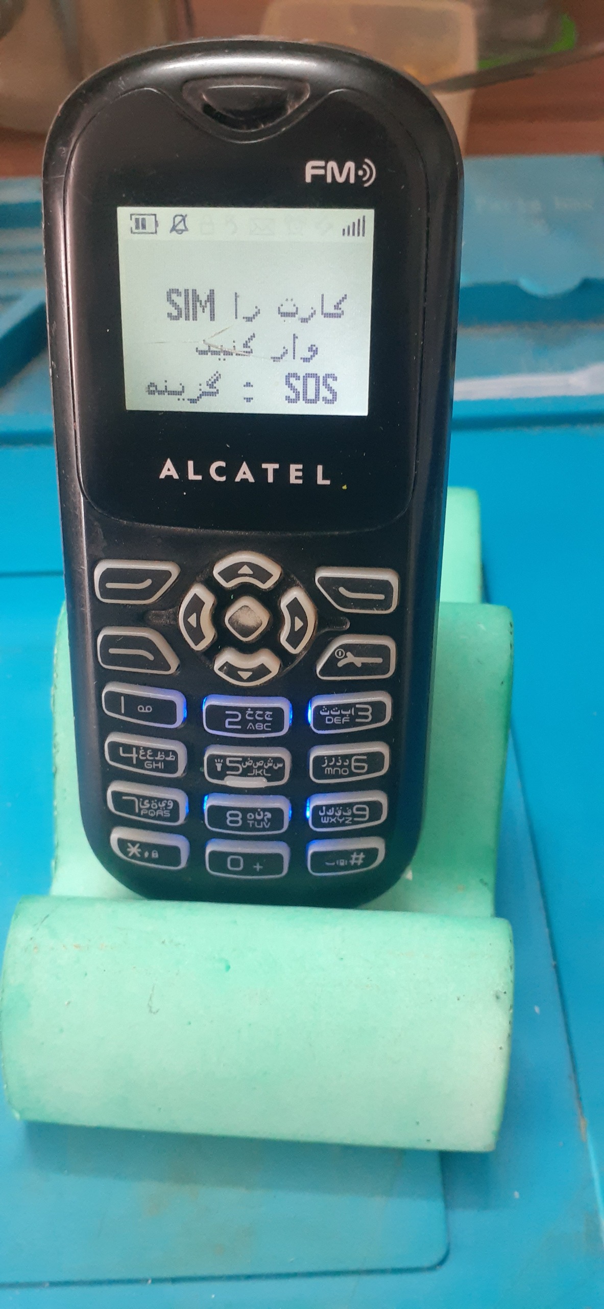 گوشی الکاتر ساده کلیدی مداoT-108 توصیحات