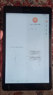 تبلت