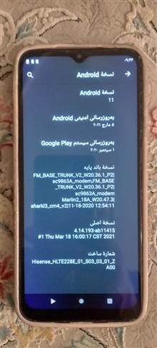 موبایل