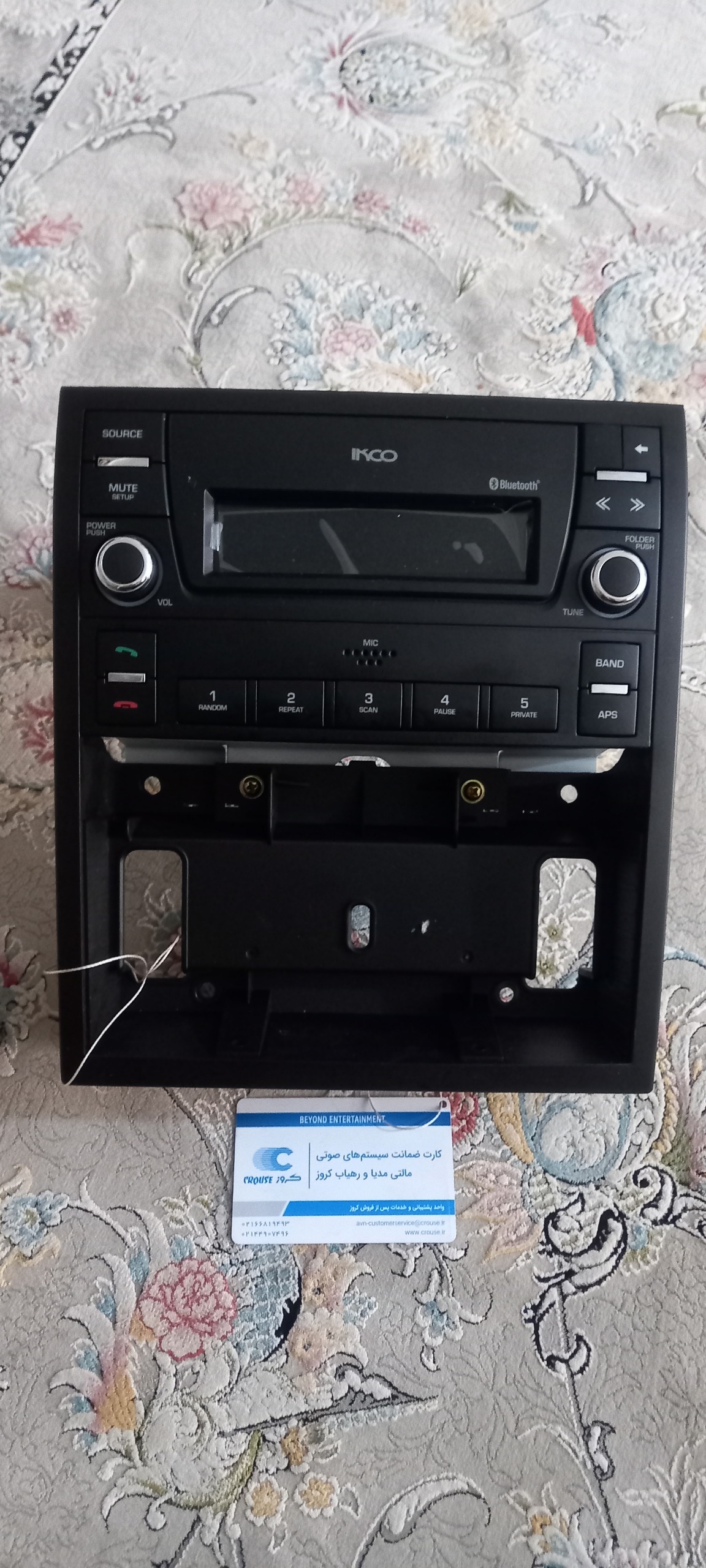 ظبط فابریک ایرانخودرو نو