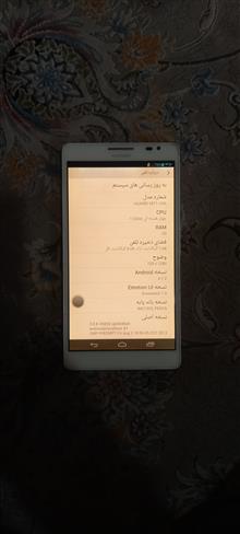 موبایل