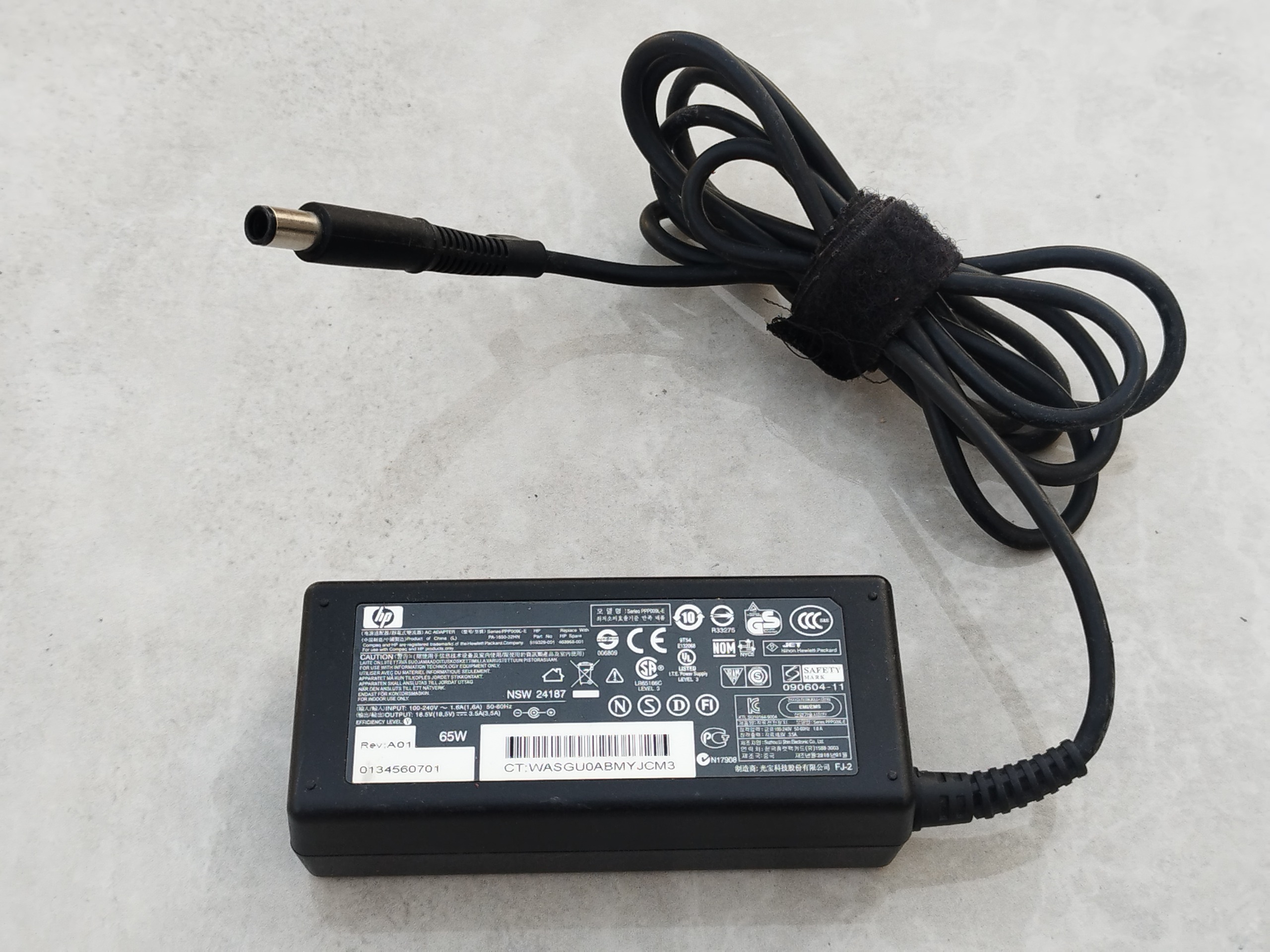 آداپتور 18.5ولت 3.5 آمپر hp