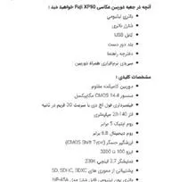 دوربین