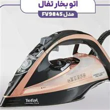 اتو