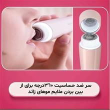 ماشین