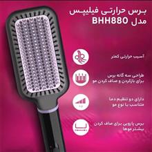 برس