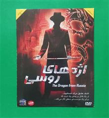 فیلم