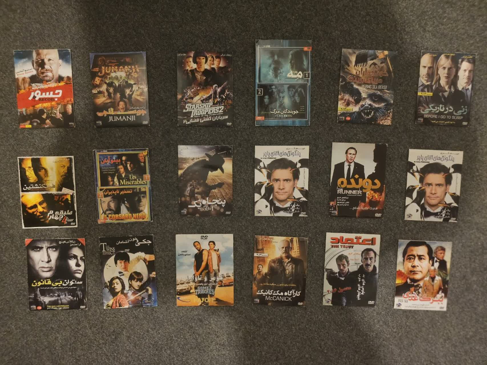 فروش 18 عنوان فیلم اورجینال