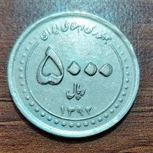 سکه