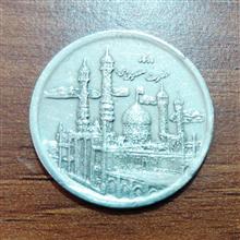 سکه