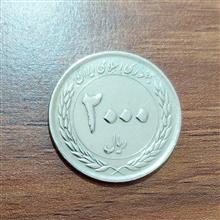 سکه