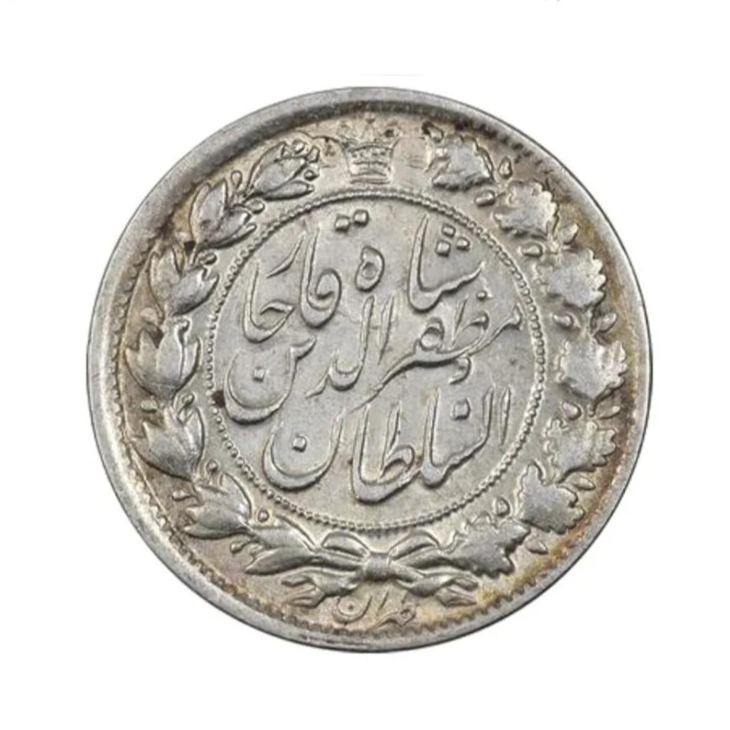 دو قران مظفر الدین شاه