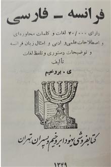فرهنگ