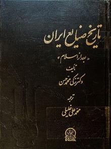 کتاب