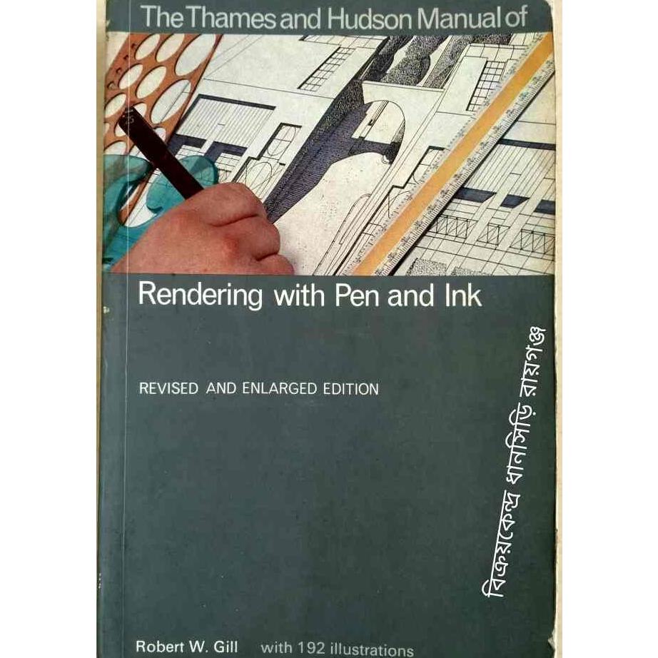 کتاب Rendering with pen and ink