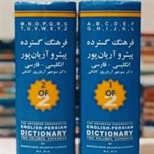 فرهنگ
