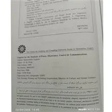 کتاب