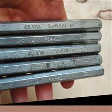آچار