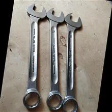آچار