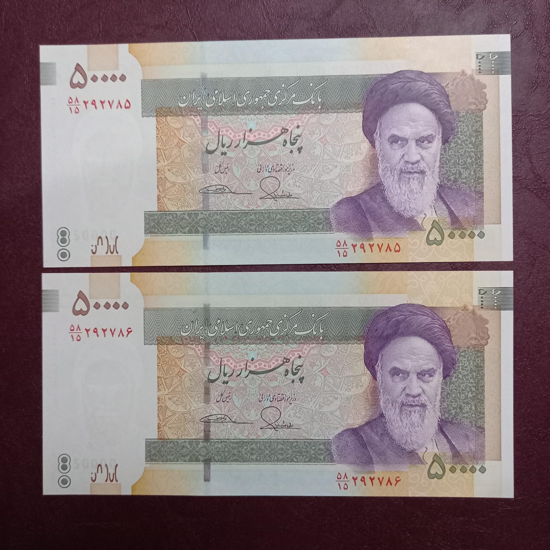 جفت بانکی طیب سیف امضا بزرگ نوار امنیت 50000