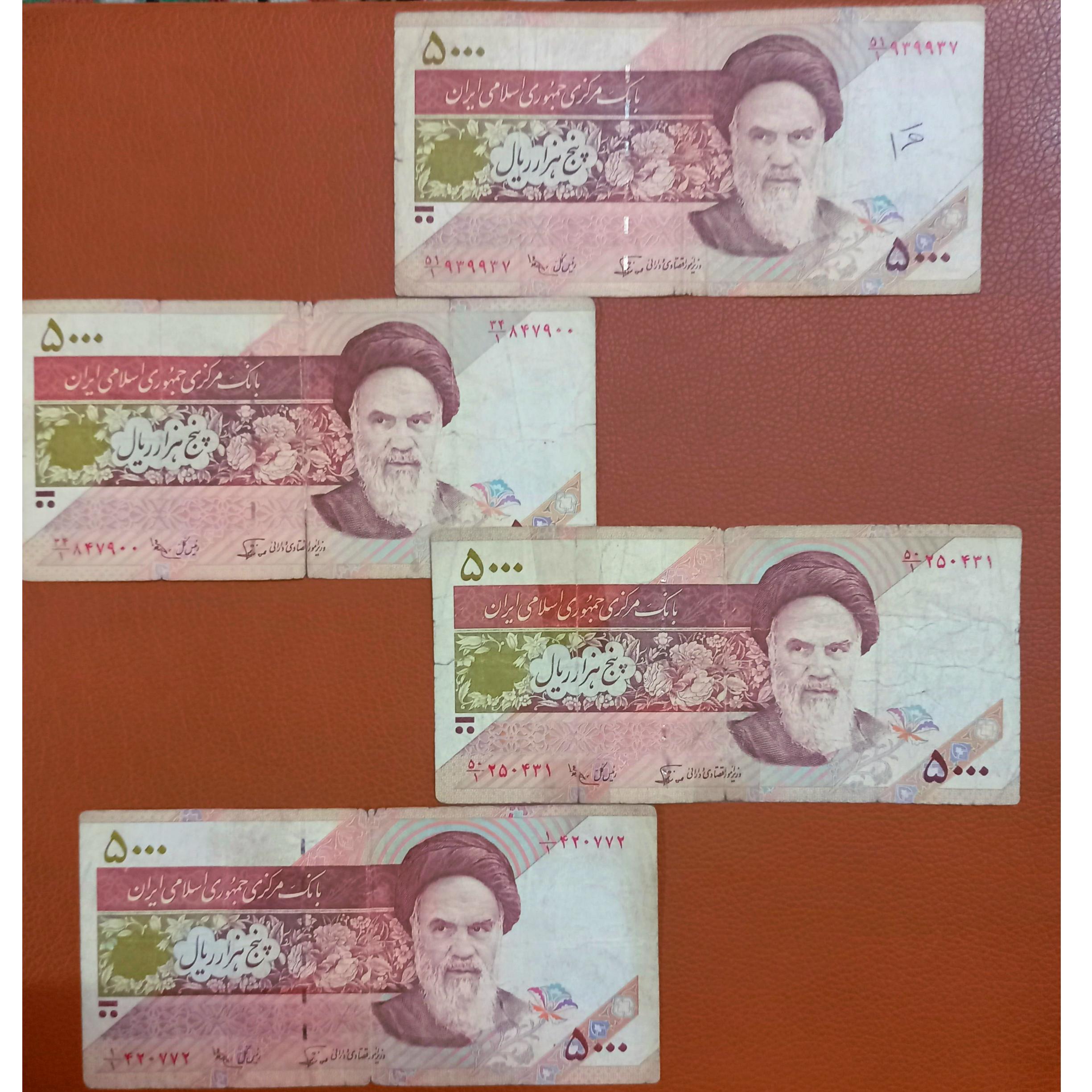 4برگ 500تومانی نوربخش عادلی/یک برگ یک یکم