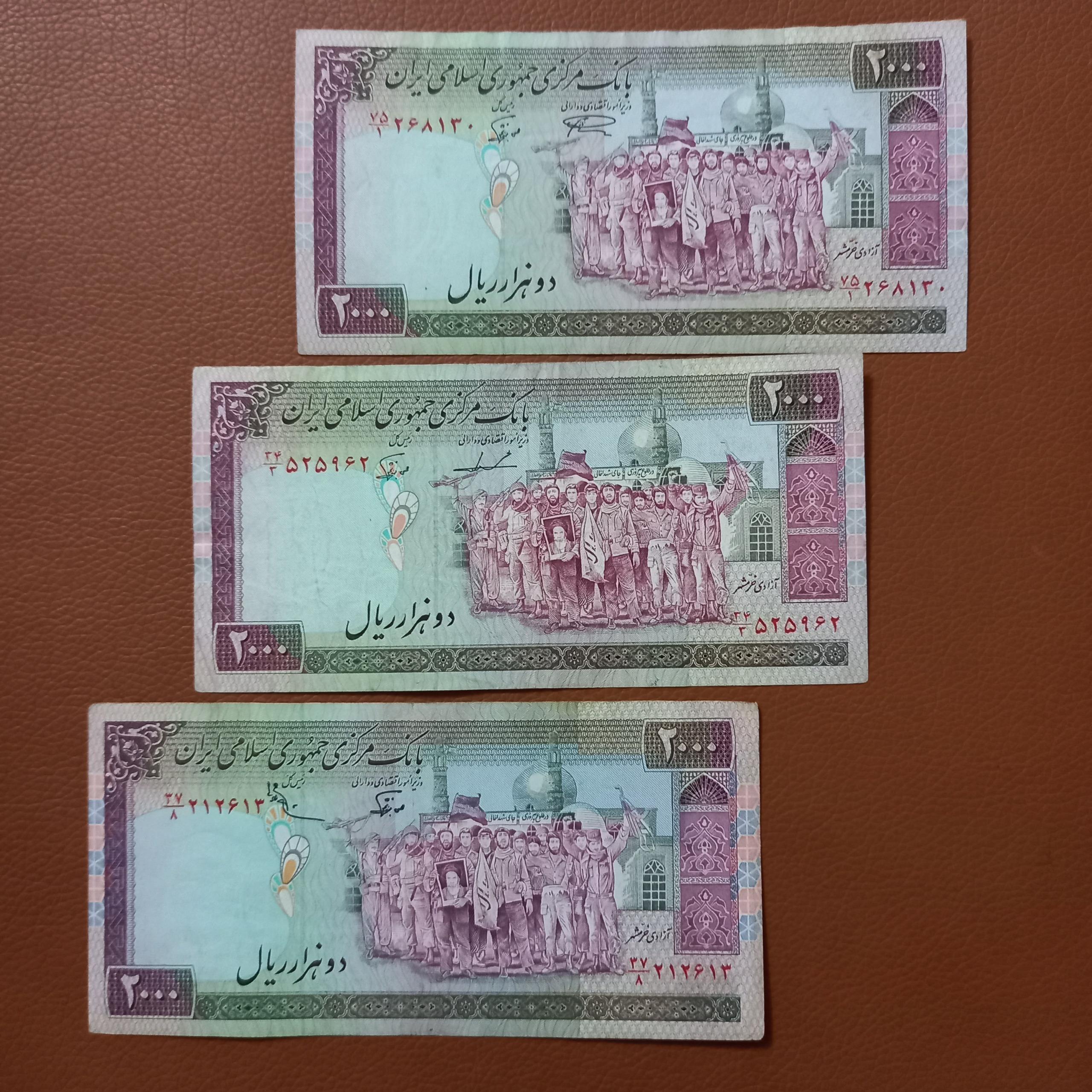3 تک 200 تومانی تظاهراتی از امضاهای خاص