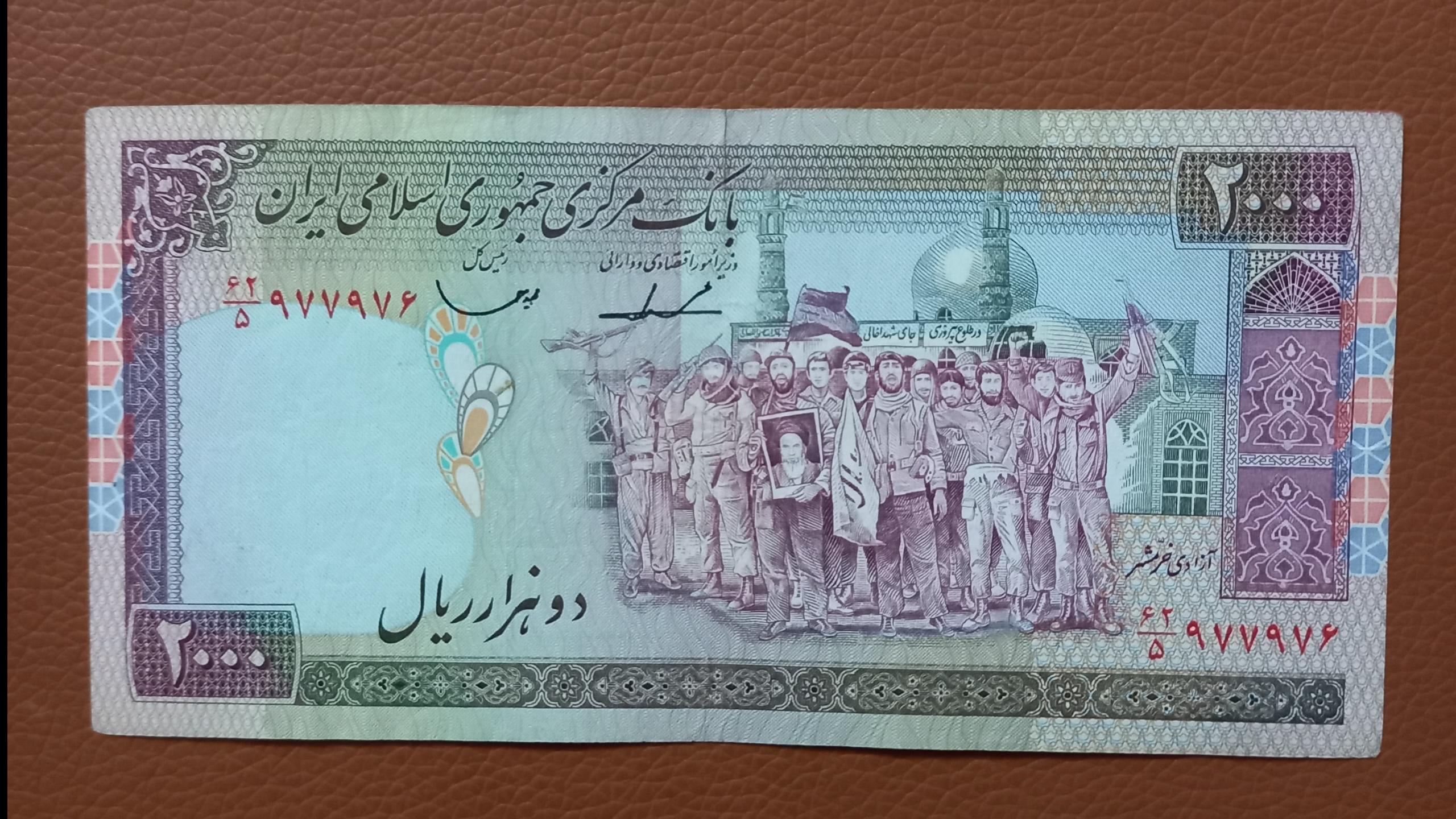 تک در حد0200ایروانی قاسمی شماره درشت ف الله کد265ب