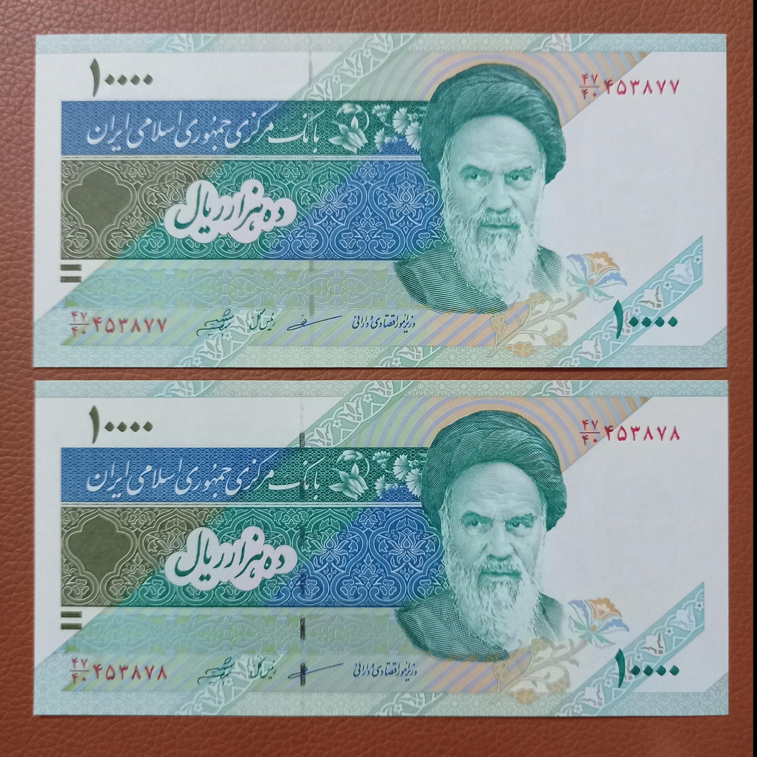 جفت هزاری دماوند مظاهری شیبانی مخرج 40