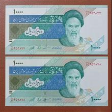 جفت