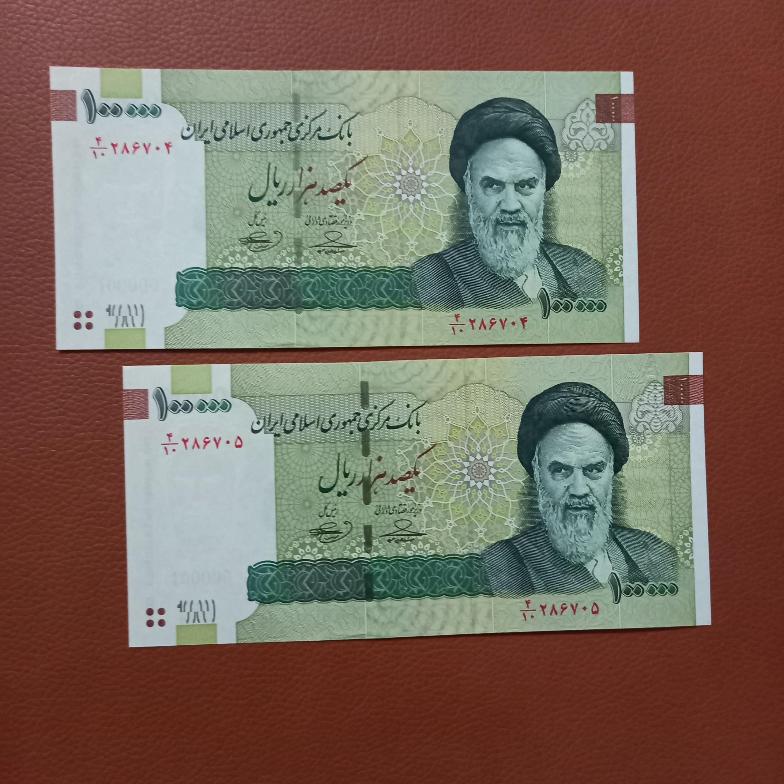 جفت سوپربانکی 10هزاری قدیم حسینی بهمنی