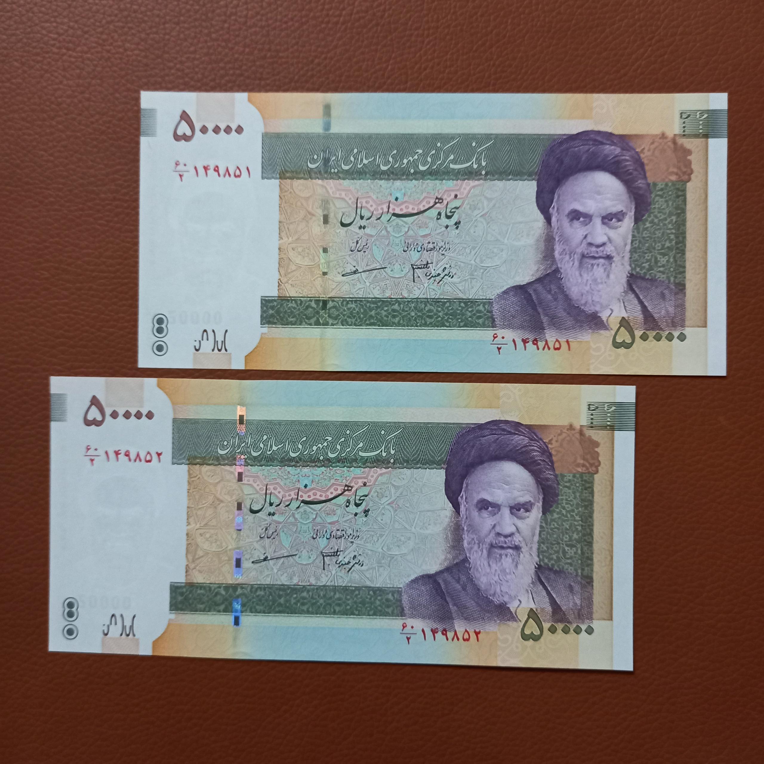 جفت بانکی پنج هزاری دانش مظاهری