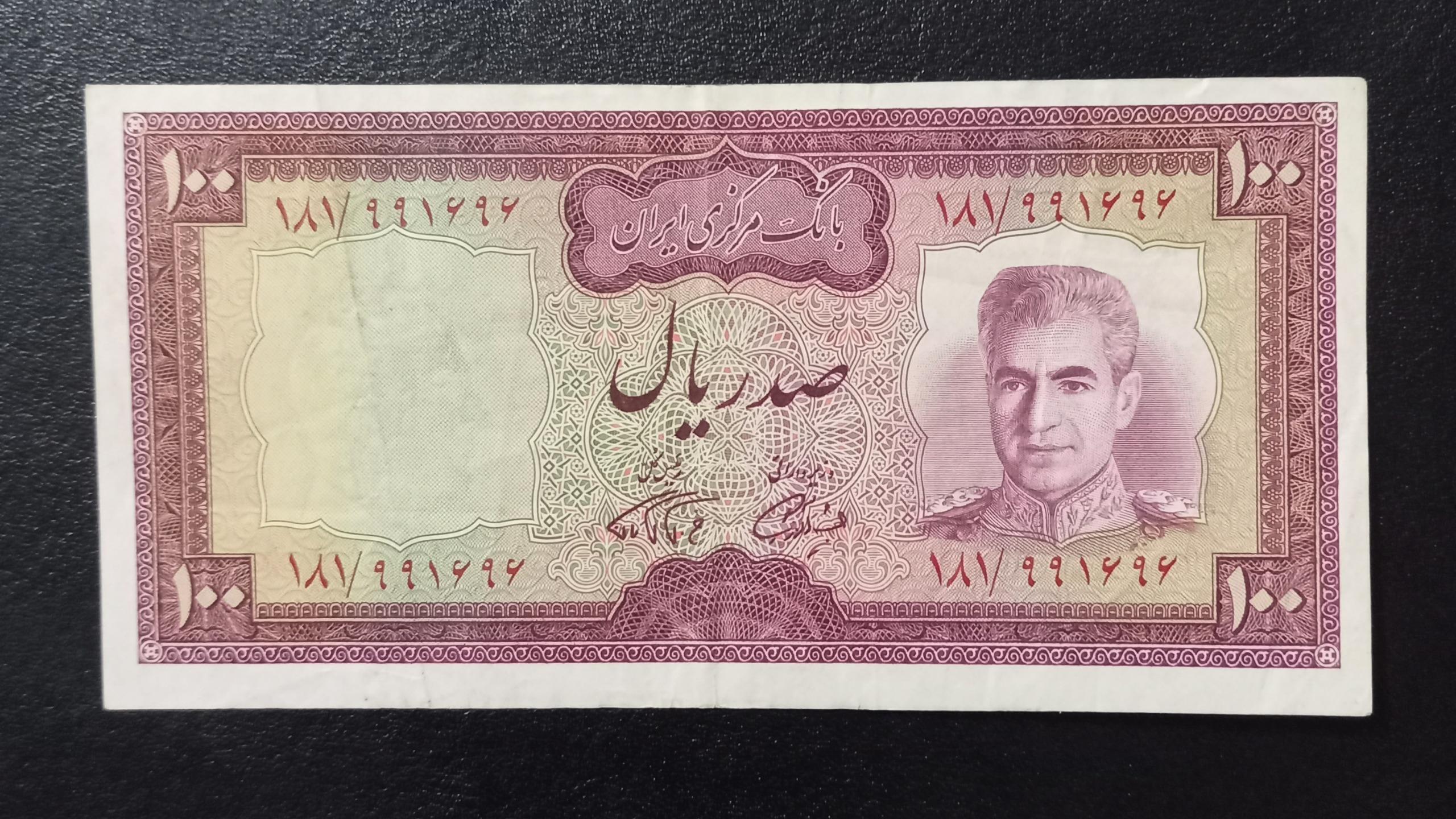 صدریالی آموزگار فرمانفرما حاشیه قرمز