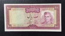 صدریالی