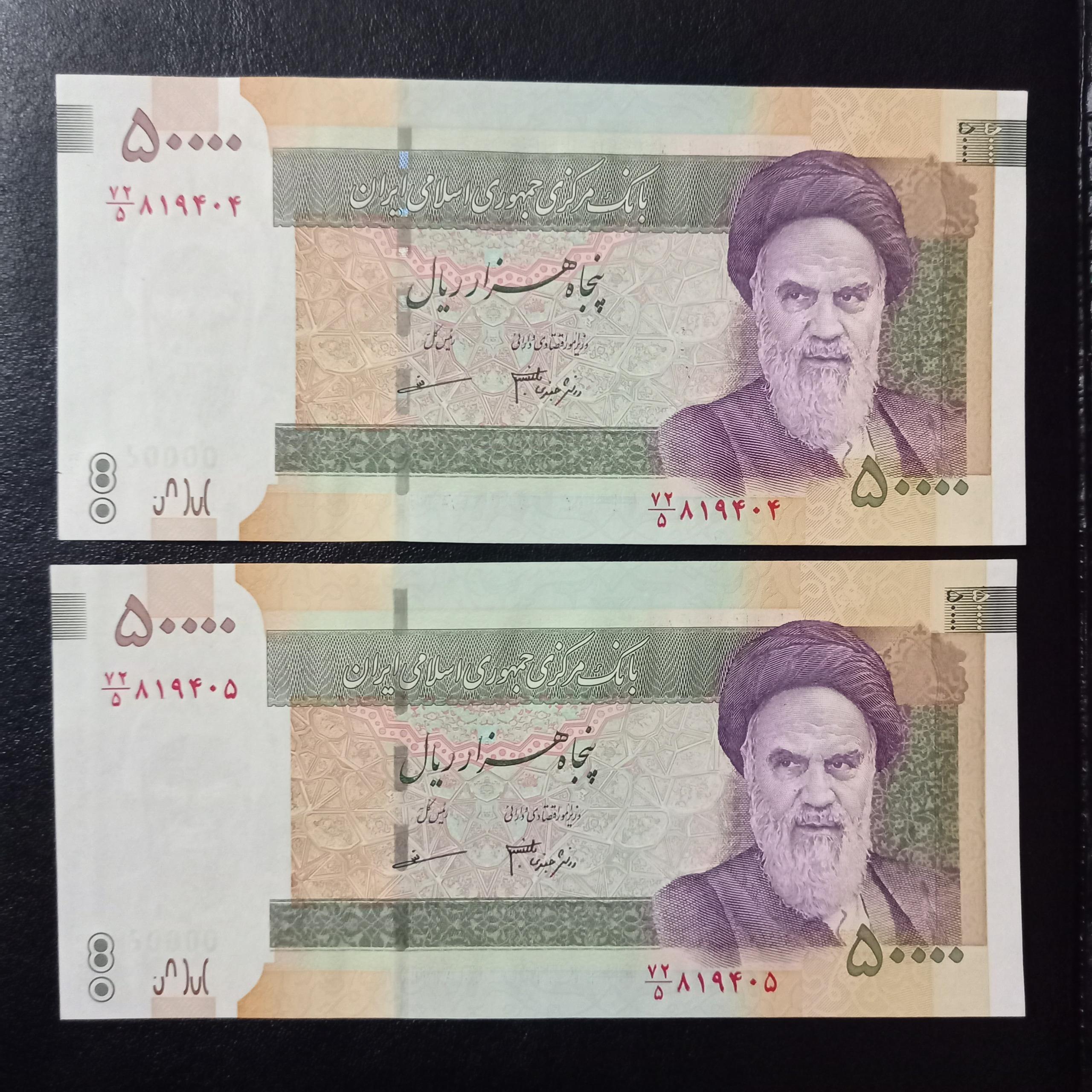 جفت بانکی پنجهزاری دانش مظاهری