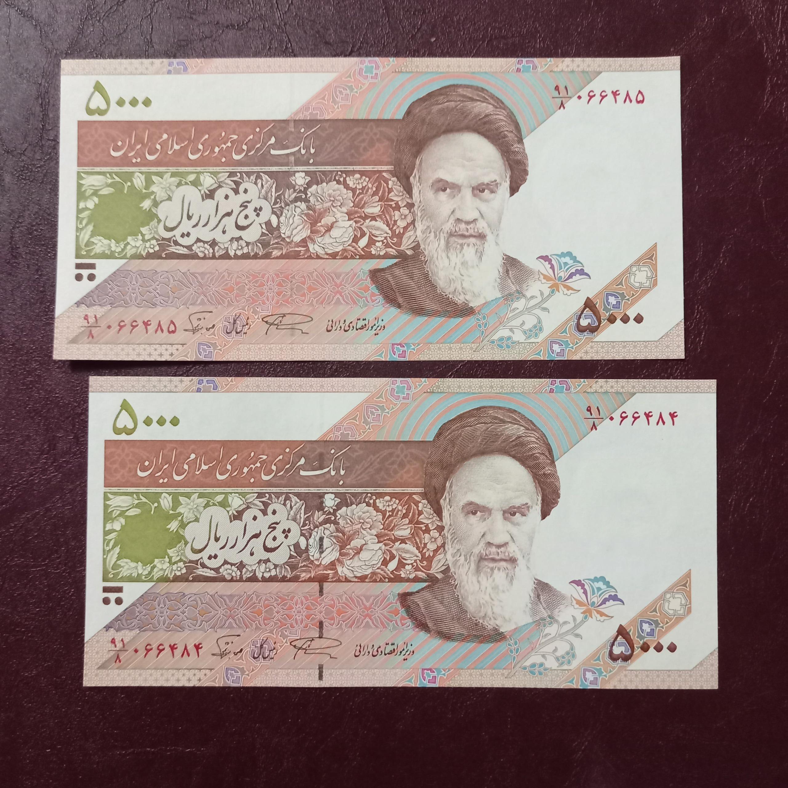 جفت 500 تومانی نمازی نوربخش فیلیگران ش 5