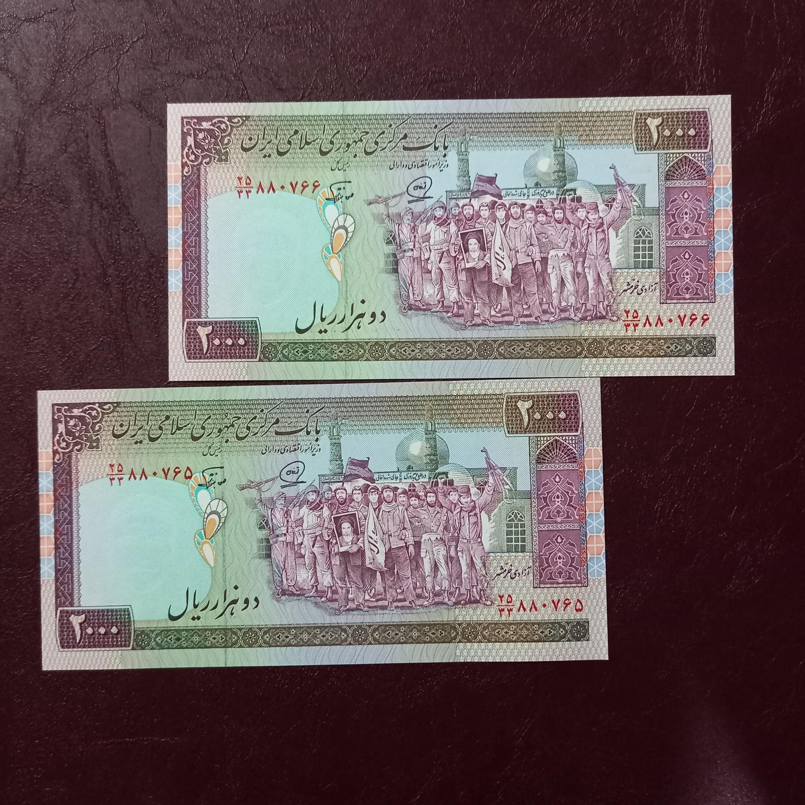 200ت تظاهراتی جایگزین محمدخان نوربخش ف فهمیده