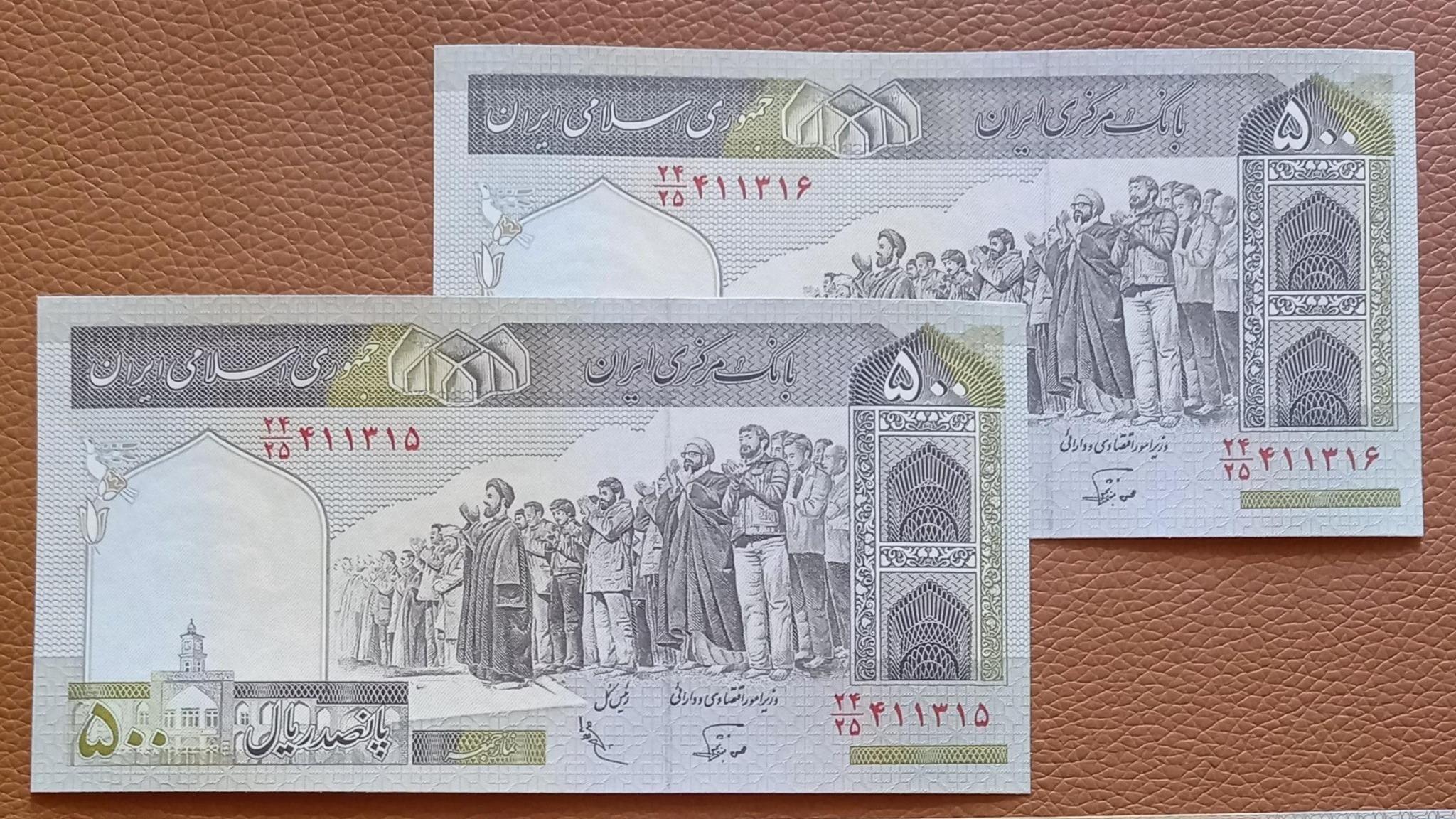 جفت بانکی نوربخش عادلی ف فهمیده