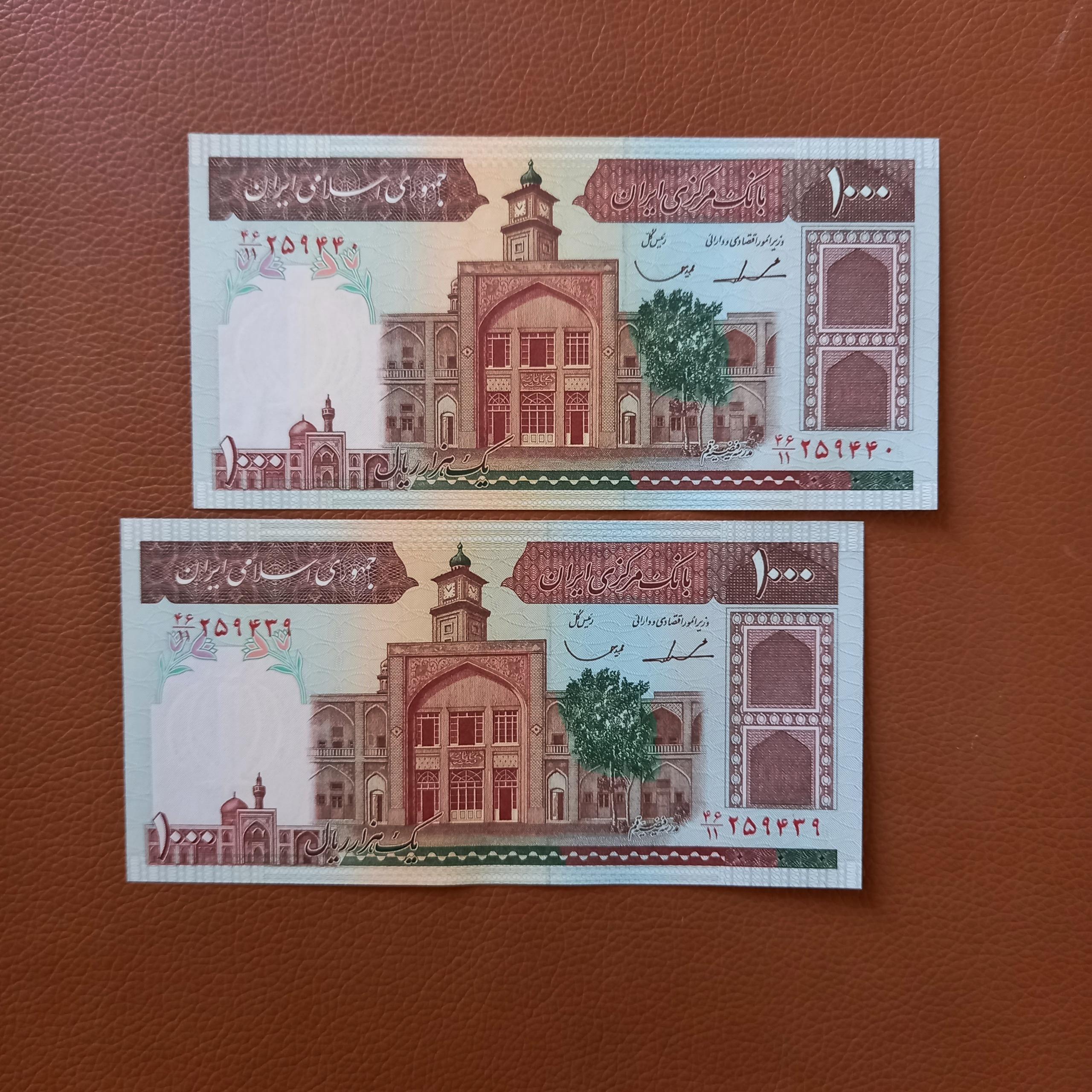 جفت بانکی 100تومانی فیضیه ایروانی قاسمی ف الله