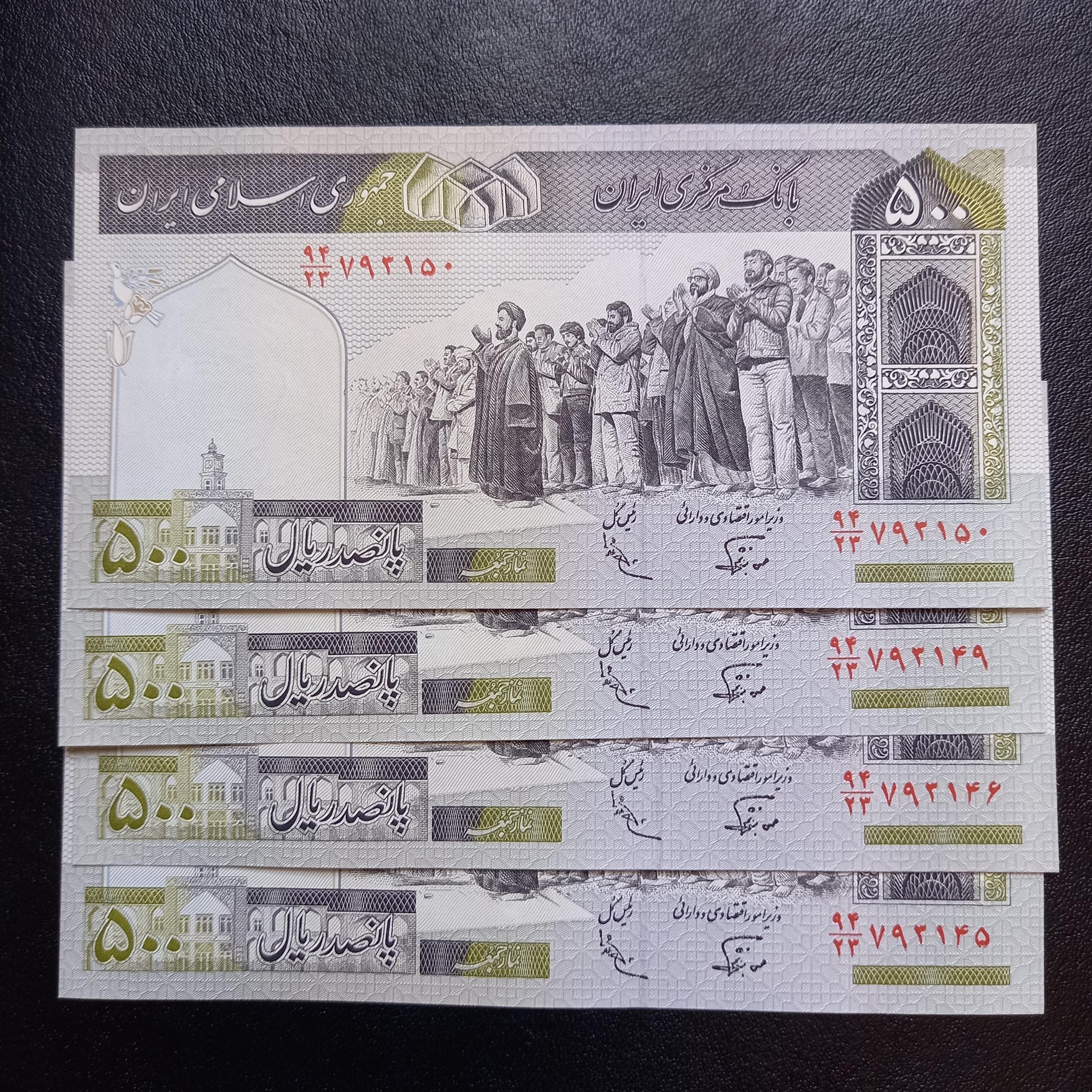 دو جفت 50 تومانی نوربخش عادلی ف فهمیده