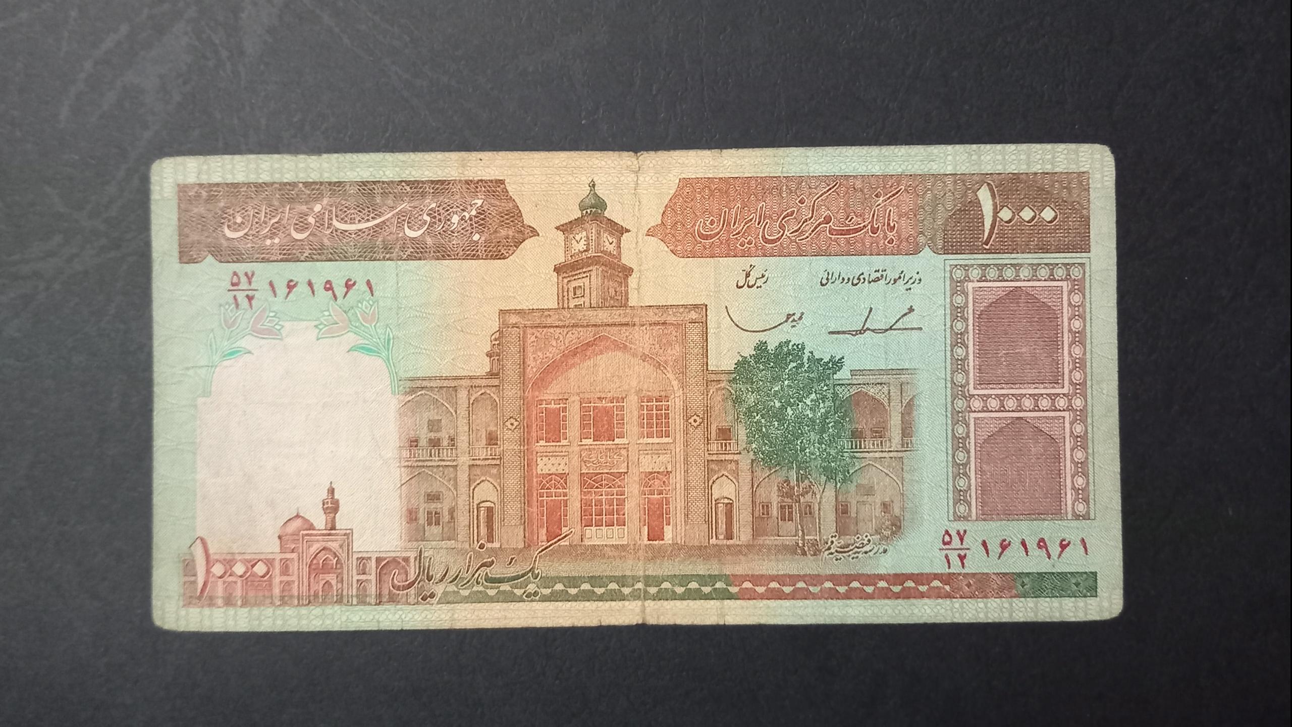 گرانترین صدتومنی ایروانی قاسمی شماره ریز ف فهمیده
