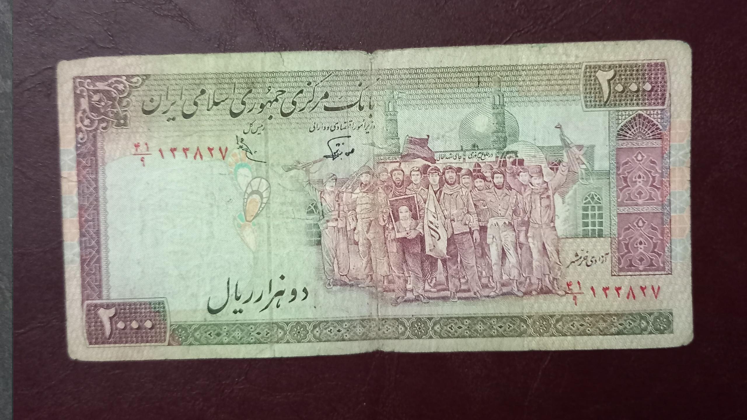 دویستی نوربخش عادلی شماره ریز امضا نوع 3